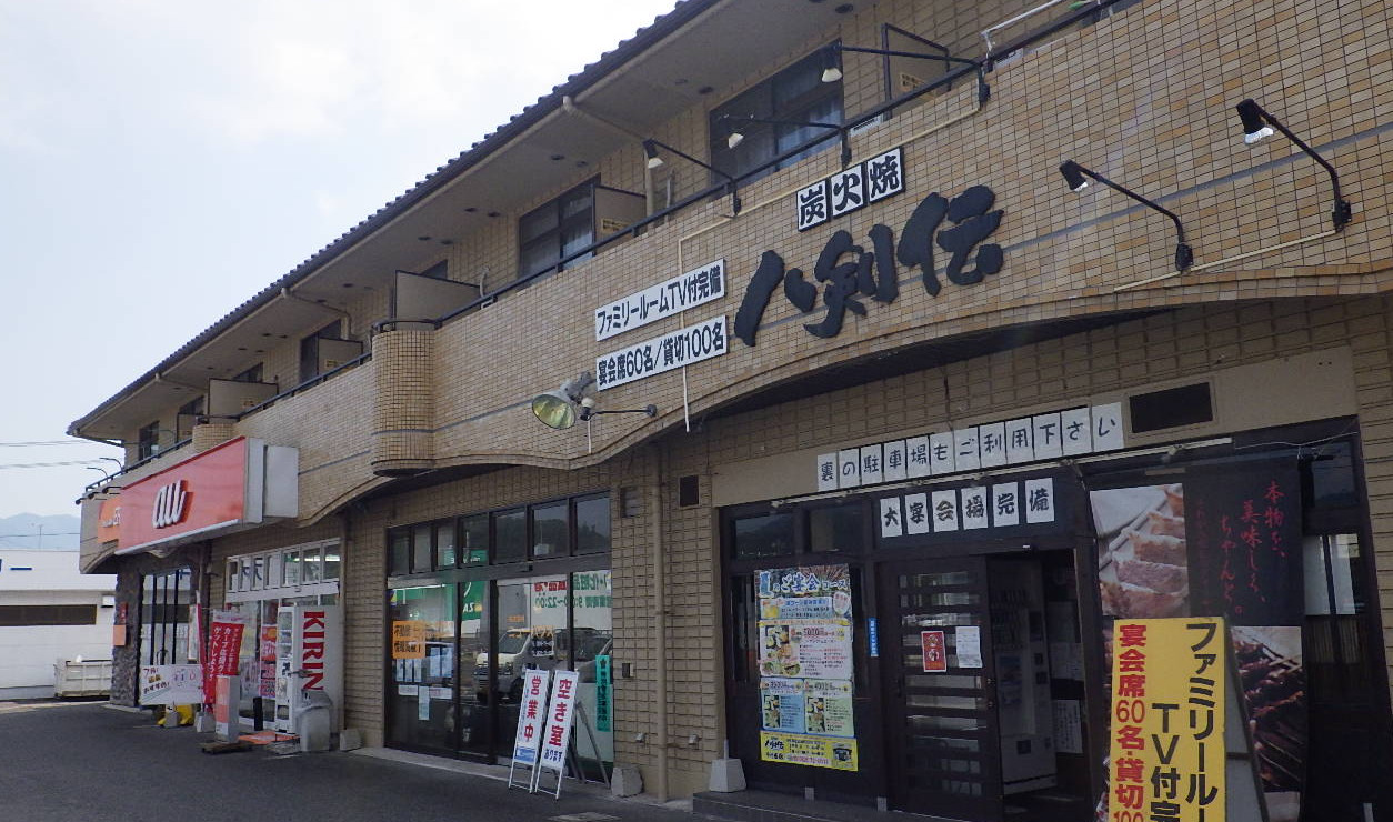 写真